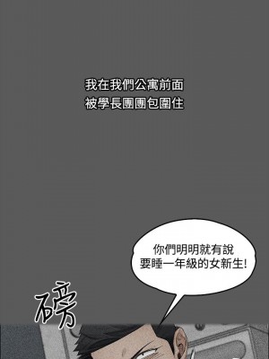 迎新小套房 淫新小套房 남자의 자취방 His Place 1-176話 完_002_0068