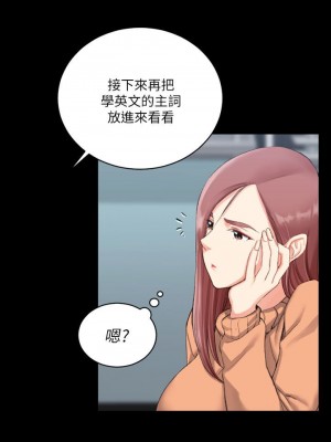 迎新小套房 淫新小套房 남자의 자취방 His Place 1-176話 完_030_0885