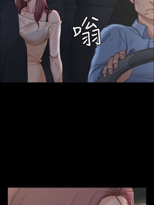 迎新小套房 淫新小套房 남자의 자취방 His Place 1-176話 完_016_0515