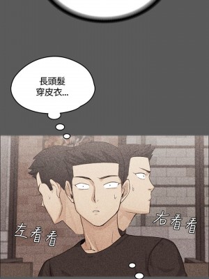 迎新小套房 淫新小套房 남자의 자취방 His Place 1-176話 完_004_0118