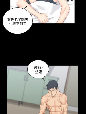 迎新小套房 淫新小套房 남자의 자취방 His Place 1-176話 完_049_1425