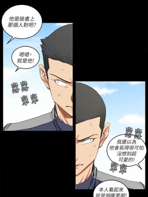 迎新小套房 淫新小套房 남자의 자취방 His Place 1-176話 完_027_0802