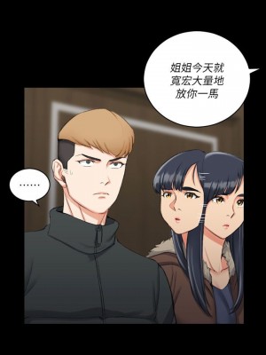 迎新小套房 淫新小套房 남자의 자취방 His Place 1-176話 完_031_0921