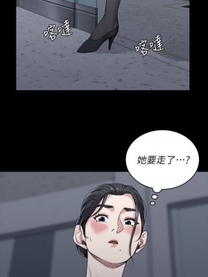 迎新小套房 淫新小套房 남자의 자취방 His Place 1-176話 完_029_0867