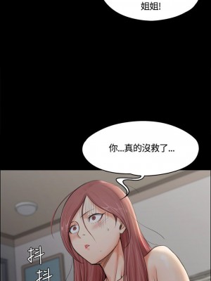 迎新小套房 淫新小套房 남자의 자취방 His Place 1-176話 完_008_0252