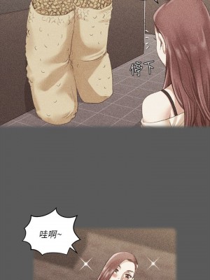 迎新小套房 淫新小套房 남자의 자취방 His Place 1-176話 完_025_0751