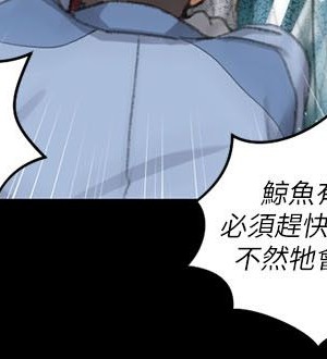 迎新小套房 淫新小套房 남자의 자취방 His Place 1-176話 完_024_0724