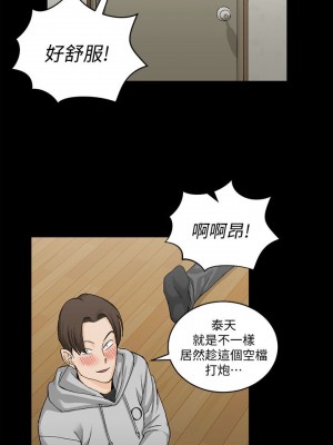 迎新小套房 淫新小套房 남자의 자취방 His Place 1-176話 完_070_2003