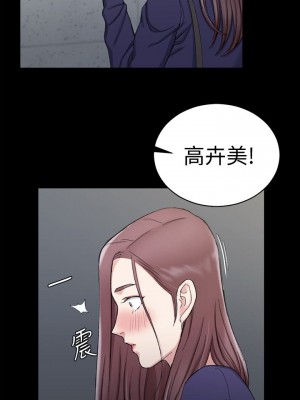 迎新小套房 淫新小套房 남자의 자취방 His Place 1-176話 完_065_1868