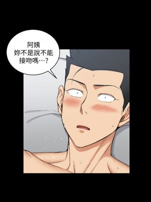 迎新小套房 淫新小套房 남자의 자취방 His Place 1-176話 完_053_1527