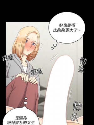 迎新小套房 淫新小套房 남자의 자취방 His Place 1-176話 完_082_2397