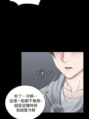 迎新小套房 淫新小套房 남자의 자취방 His Place 1-176話 完_082_2379