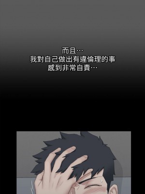 迎新小套房 淫新小套房 남자의 자취방 His Place 1-176話 完_041_1193