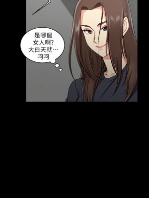 迎新小套房 淫新小套房 남자의 자취방 His Place 1-176話 完_055_1567