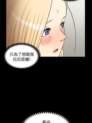 迎新小套房 淫新小套房 남자의 자취방 His Place 1-176話 完_074_2130