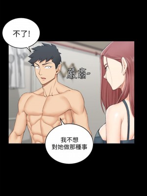 迎新小套房 淫新小套房 남자의 자취방 His Place 1-176話 完_049_1412