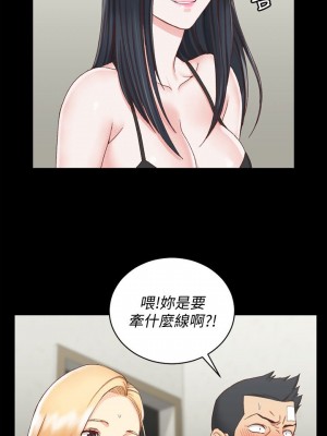 迎新小套房 淫新小套房 남자의 자취방 His Place 1-176話 完_075_2150