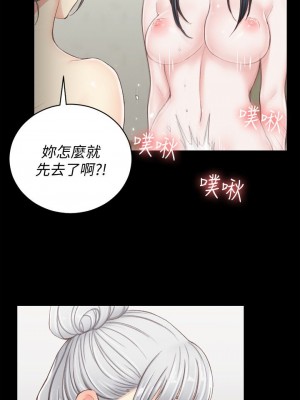 迎新小套房 淫新小套房 남자의 자취방 His Place 1-176話 完_077_2206