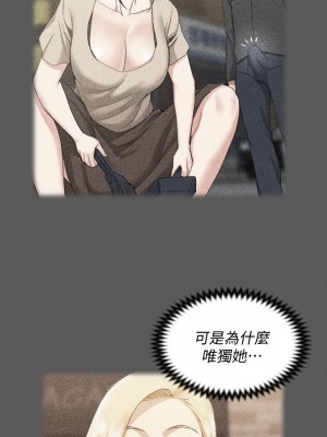 迎新小套房 淫新小套房 남자의 자취방 His Place 1-176話 完_047_1363