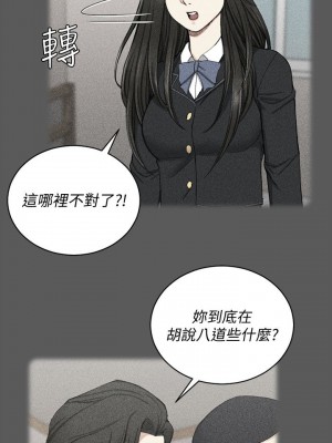 迎新小套房 淫新小套房 남자의 자취방 His Place 1-176話 完_064_1813