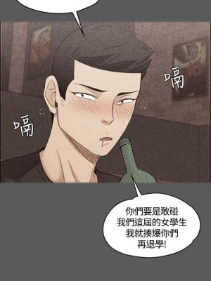 迎新小套房 淫新小套房 남자의 자취방 His Place 1-176話 完_004_0121