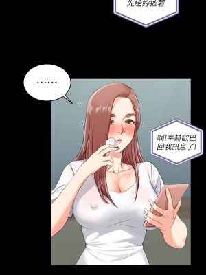 迎新小套房 淫新小套房 남자의 자취방 His Place 1-176話 完_028_0841