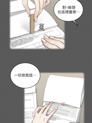 迎新小套房 淫新小套房 남자의 자취방 His Place 1-176話 完_038_1105