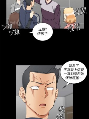 迎新小套房 淫新小套房 남자의 자취방 His Place 1-176話 完_062_1775