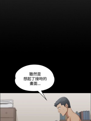 迎新小套房 淫新小套房 남자의 자취방 His Place 1-176話 完_001_0032