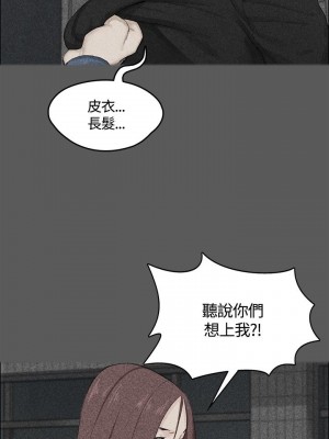 迎新小套房 淫新小套房 남자의 자취방 His Place 1-176話 完_005_0171