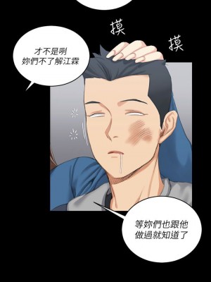 迎新小套房 淫新小套房 남자의 자취방 His Place 1-176話 完_020_0631