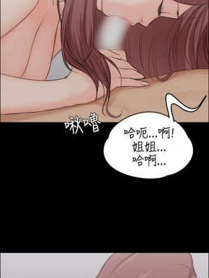 迎新小套房 淫新小套房 남자의 자취방 His Place 1-176話 完_003_0093