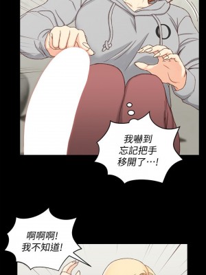 迎新小套房 淫新小套房 남자의 자취방 His Place 1-176話 完_083_2408