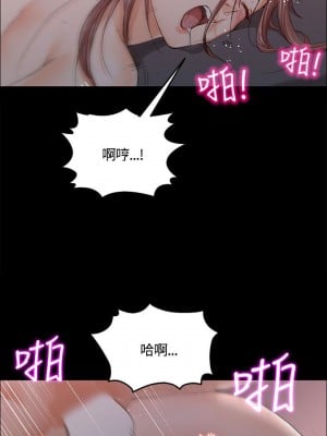 迎新小套房 淫新小套房 남자의 자취방 His Place 1-176話 完_009_0289