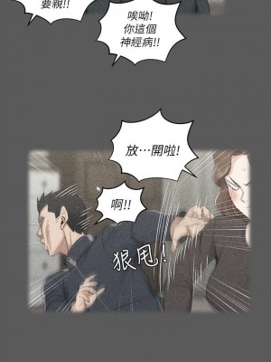 迎新小套房 淫新小套房 남자의 자취방 His Place 1-176話 完_038_1110