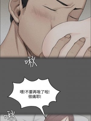 迎新小套房 淫新小套房 남자의 자취방 His Place 1-176話 完_002_0048