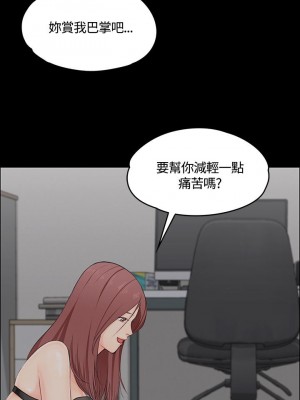 迎新小套房 淫新小套房 남자의 자취방 His Place 1-176話 完_004_0140