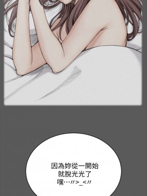 迎新小套房 淫新小套房 남자의 자취방 His Place 1-176話 完_049_1416