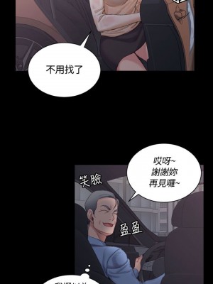 迎新小套房 淫新小套房 남자의 자취방 His Place 1-176話 完_016_0519