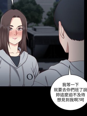 迎新小套房 淫新小套房 남자의 자취방 His Place 1-176話 完_078_2254