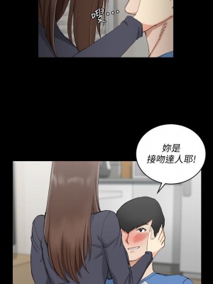 迎新小套房 淫新小套房 남자의 자취방 His Place 1-176話 完_058_1656