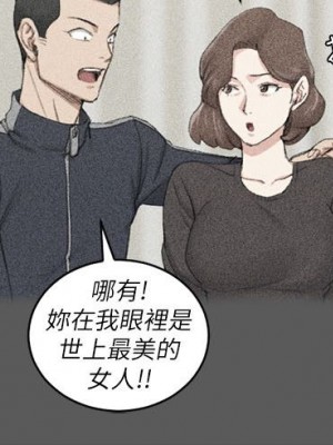 迎新小套房 淫新小套房 남자의 자취방 His Place 1-176話 完_038_1108