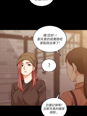 迎新小套房 淫新小套房 남자의 자취방 His Place 1-176話 完_025_0748