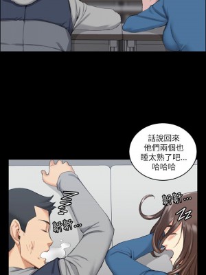 迎新小套房 淫新小套房 남자의 자취방 His Place 1-176話 完_020_0616