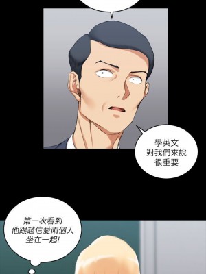 迎新小套房 淫新小套房 남자의 자취방 His Place 1-176話 完_030_0886