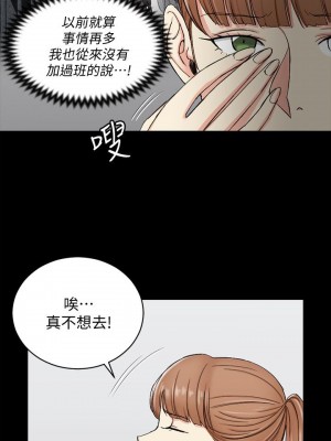 迎新小套房 淫新小套房 남자의 자취방 His Place 1-176話 完_072_2048