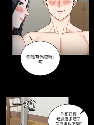 迎新小套房 淫新小套房 남자의 자취방 His Place 1-176話 完_072_2067