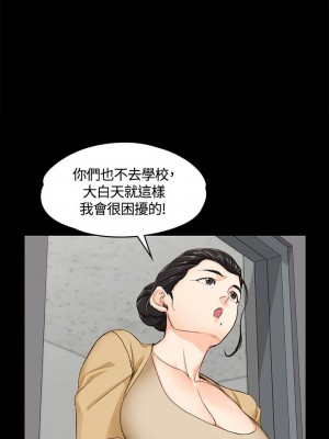 迎新小套房 淫新小套房 남자의 자취방 His Place 1-176話 完_008_0266