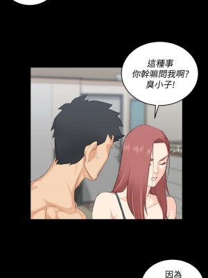 迎新小套房 淫新小套房 남자의 자취방 His Place 1-176話 完_048_1397