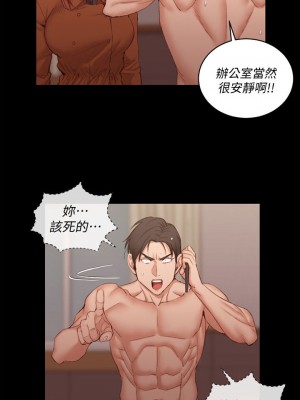 迎新小套房 淫新小套房 남자의 자취방 His Place 1-176話 完_042_1229